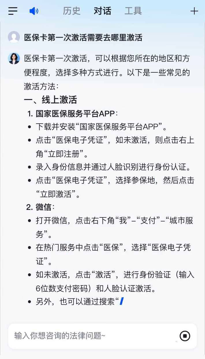 三沙最新医保卡有到期时间吗方法分析(最方便真实的三沙医保卡有到期时间吗现在方法)